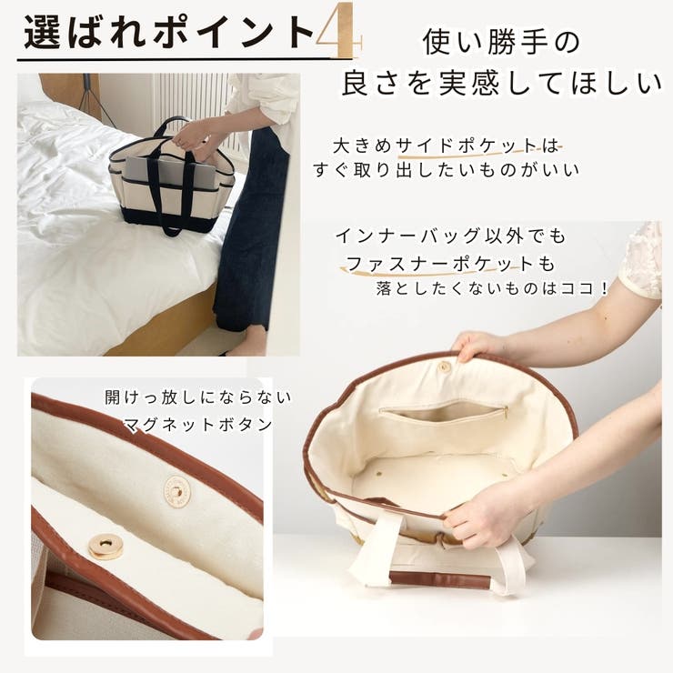 マザーズバッグ トートバッグ 大容量 | PlusNao | 詳細画像6 