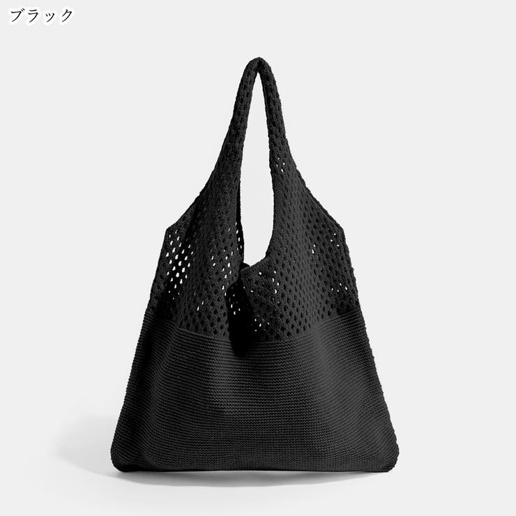 ニットバッグ ショルダーバッグ トートバッグ | PlusNao | 詳細画像19 