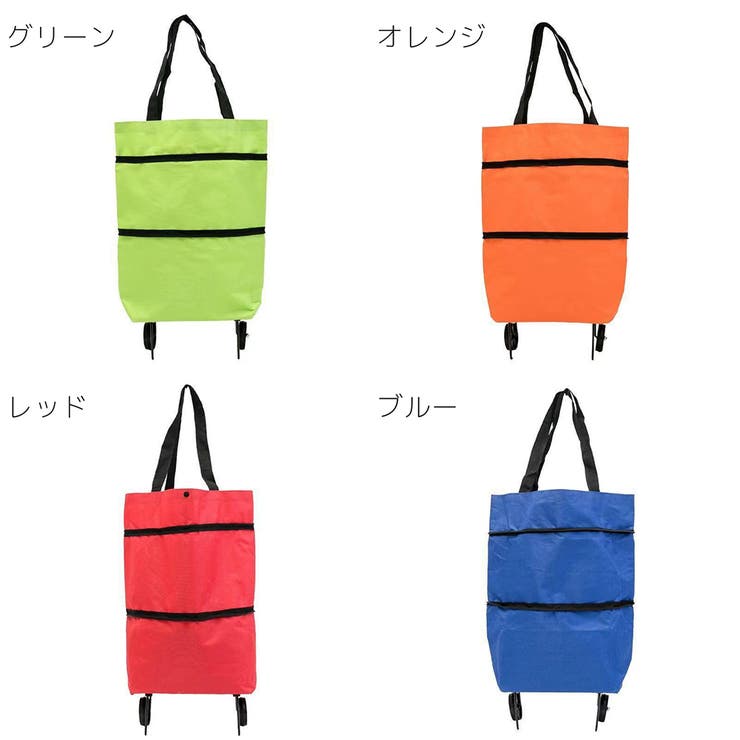 エコバッグ トートバッグ キャリーバッグ | PlusNao | 詳細画像17 