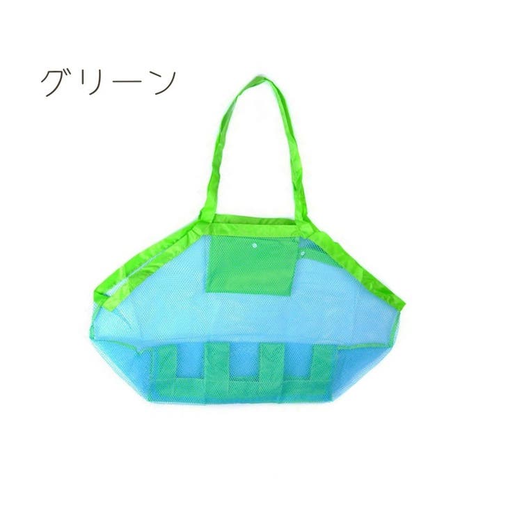 ビーチバッグ 収納 メッシュ | PlusNao | 詳細画像16 