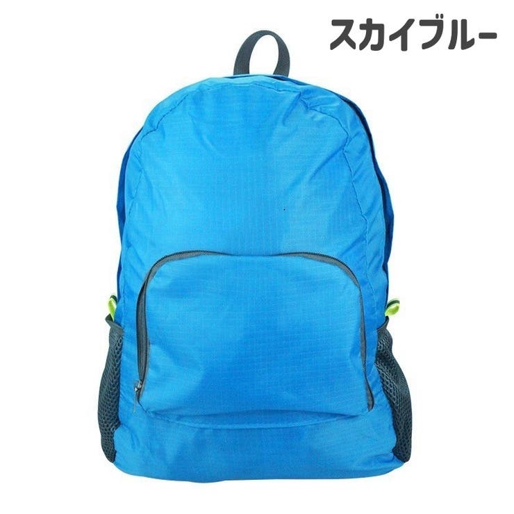 リュックサック 折り畳み式 バックパック | PlusNao | 詳細画像11 