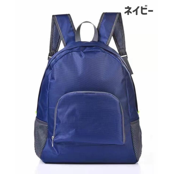 リュックサック 折り畳み式 バックパック | PlusNao | 詳細画像12 