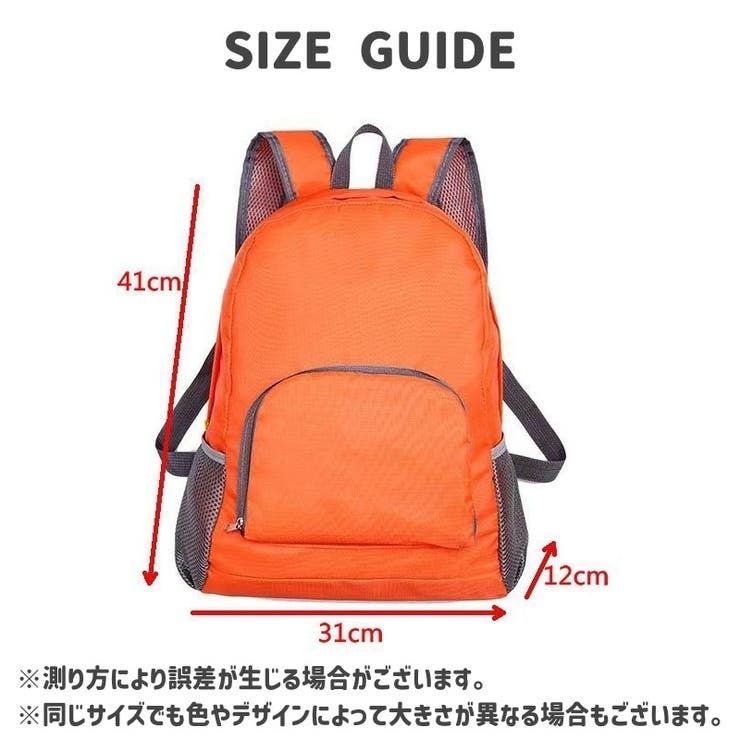 リュックサック 折り畳み式 バックパック | PlusNao | 詳細画像14 