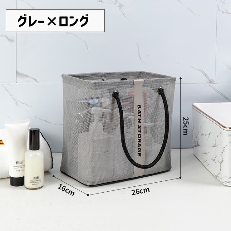 トートバッグ 水切り スパバッグ | PlusNao | 詳細画像10 