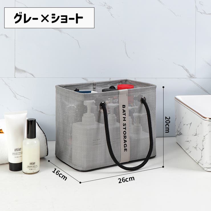 トートバッグ 水切り スパバッグ | PlusNao | 詳細画像11 