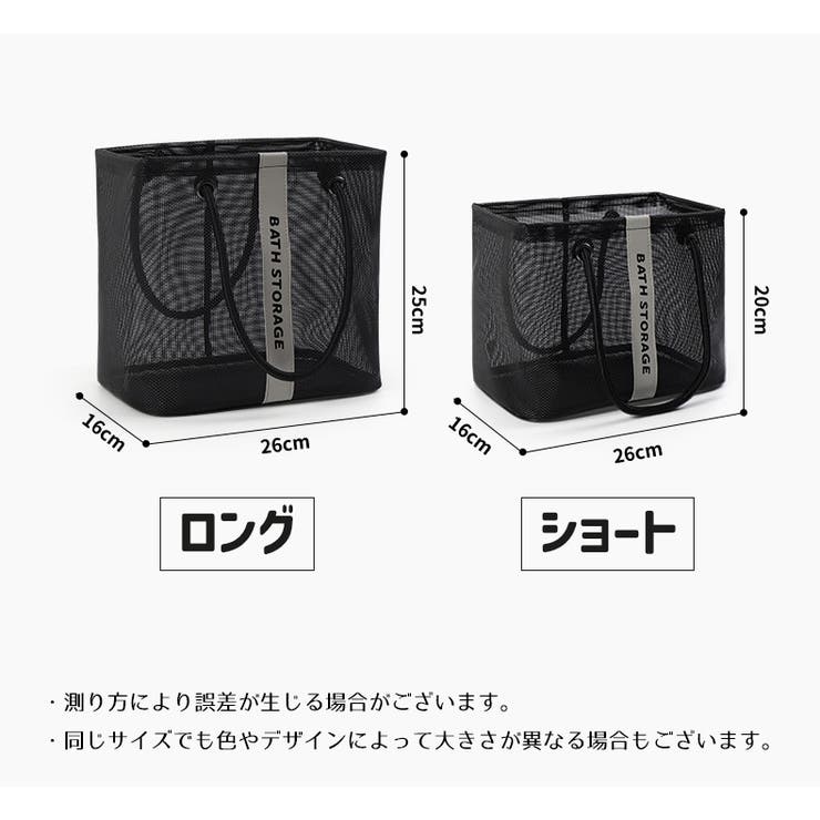 トートバッグ 水切り スパバッグ | PlusNao | 詳細画像12 