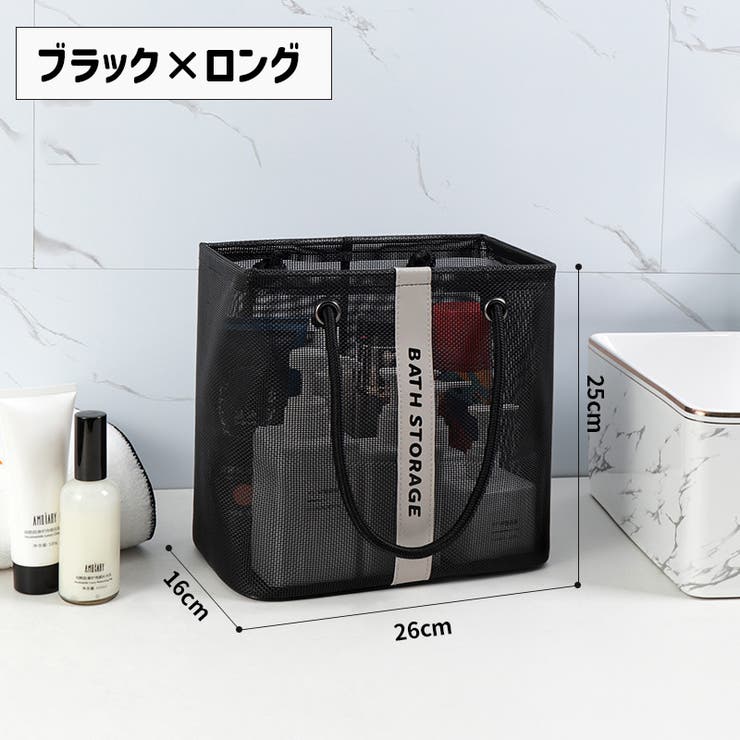 トートバッグ 水切り スパバッグ | PlusNao | 詳細画像8 