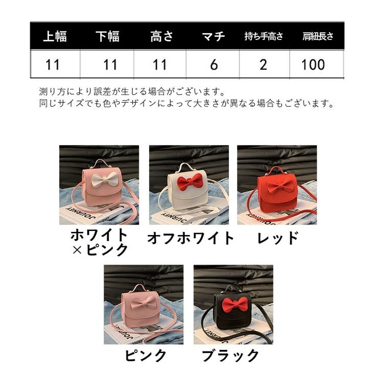ショルダーバッグ ポシェット キッズ | PlusNao | 詳細画像20 