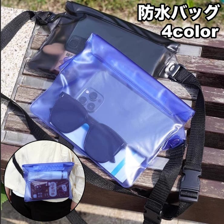 ボディバッグ 防水 クリア[品番：FQ000219997]｜PlusNao