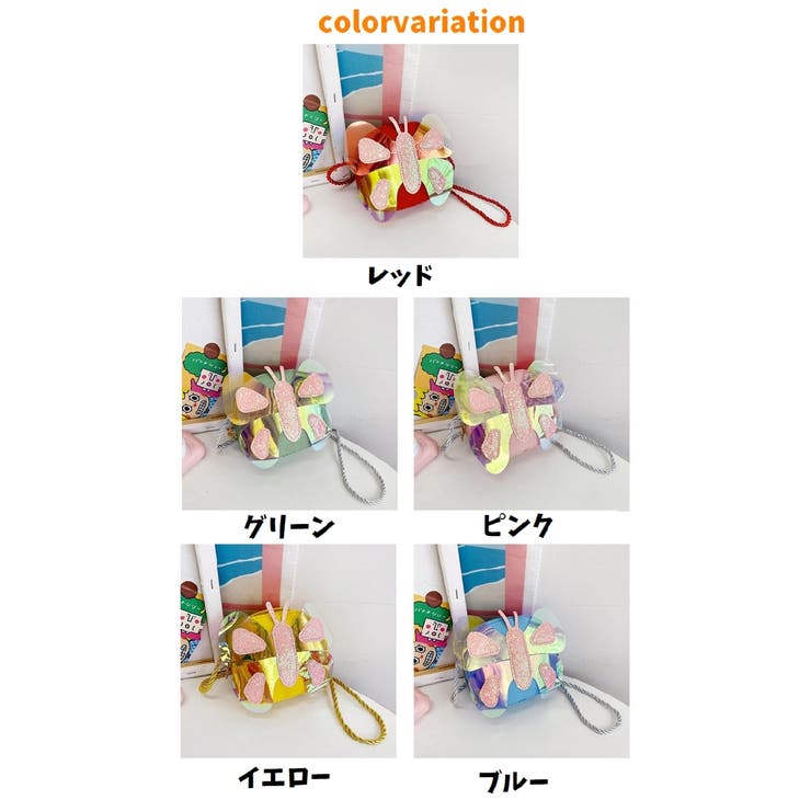 ポシェット キッズ 子供用 | PlusNao | 詳細画像17 