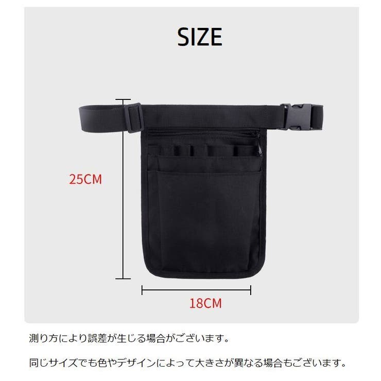 ナースポーチ ウエストポーチ エプロンバッグ[品番：FQ000222997
