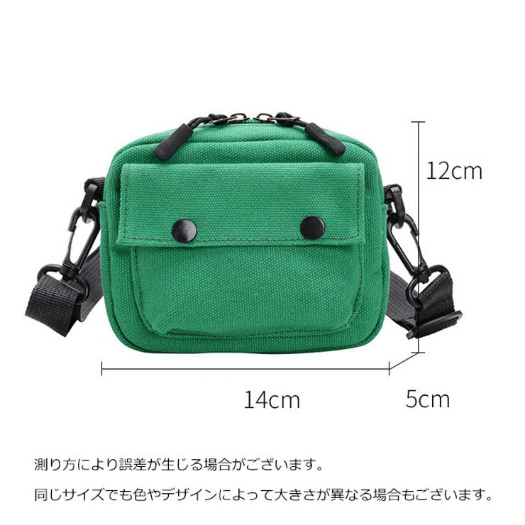 ショルダーバッグ 子供用 キッズ | PlusNao | 詳細画像20 