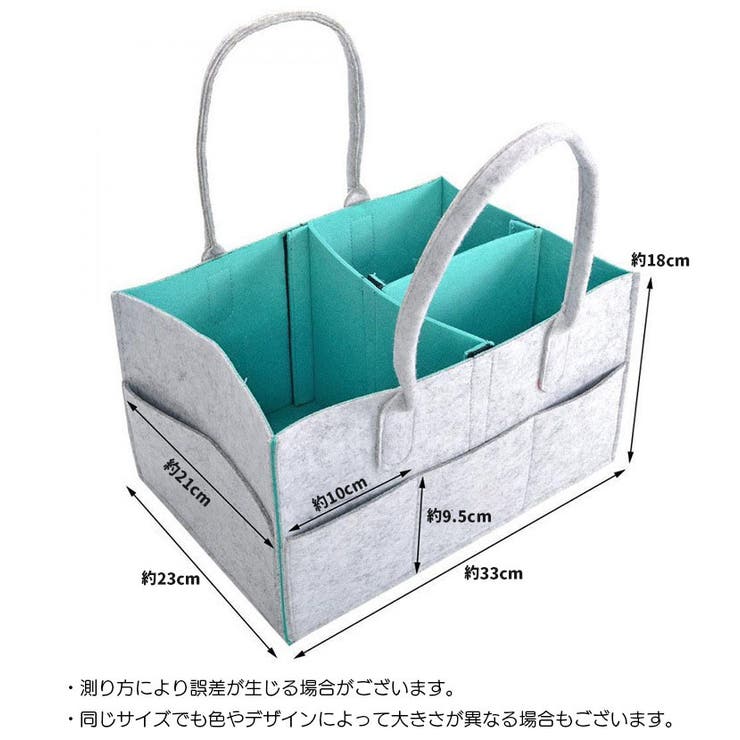 おむつストッカー おむつ入れ バッグ型 | PlusNao | 詳細画像16 