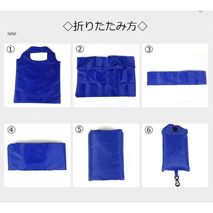 エコバッグ 折りたたみ マイバッグ | PlusNao | 詳細画像11 