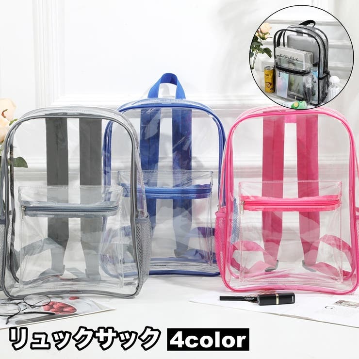 リュックサック レディース バッグ | PlusNao | 詳細画像1 