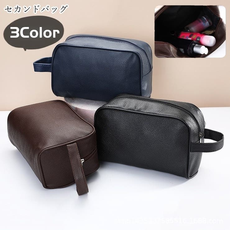 セカンドバッグ トラベルポーチ 化粧ポーチ | PlusNao | 詳細画像1 