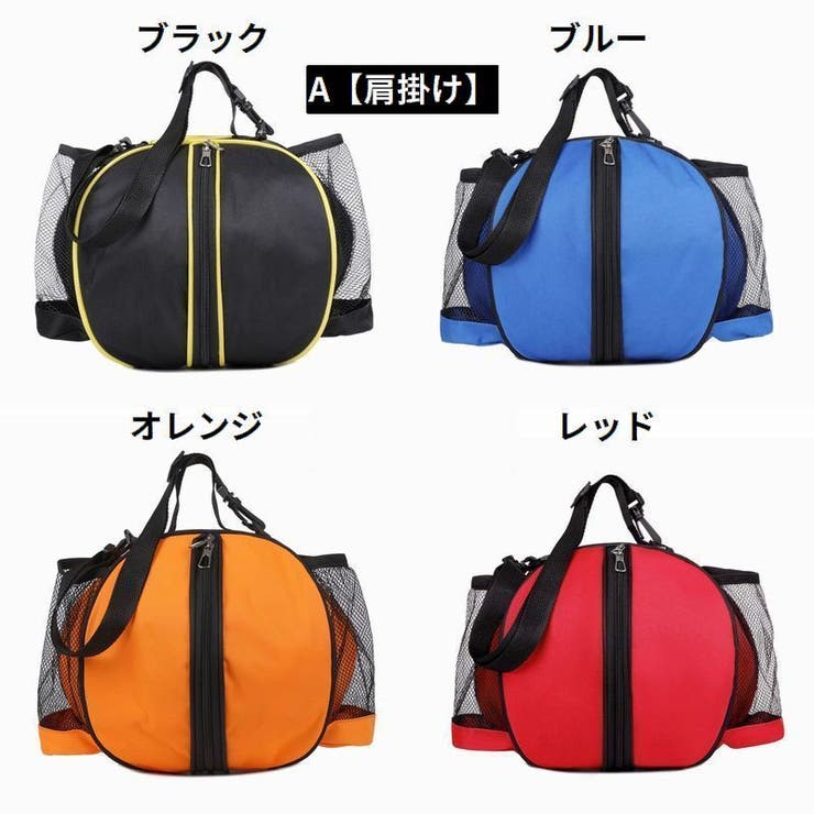 バスケットボールバッグ ボールケース ボール収納 | PlusNao | 詳細画像14 