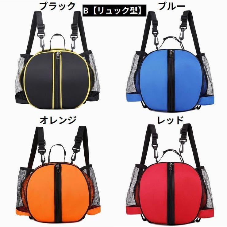 バスケットボールバッグ ボールケース ボール収納 | PlusNao | 詳細画像17 