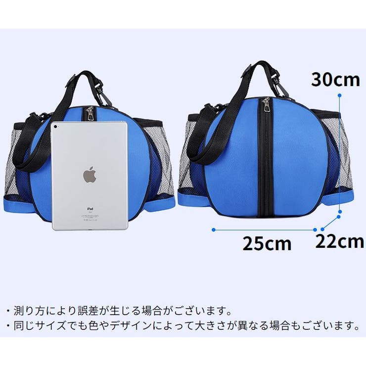 バスケットボールバッグ ボールケース ボール収納 | PlusNao | 詳細画像20 