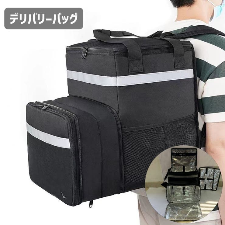 デリバリーバッグ 保温保冷バッグ リュック | PlusNao | 詳細画像1 