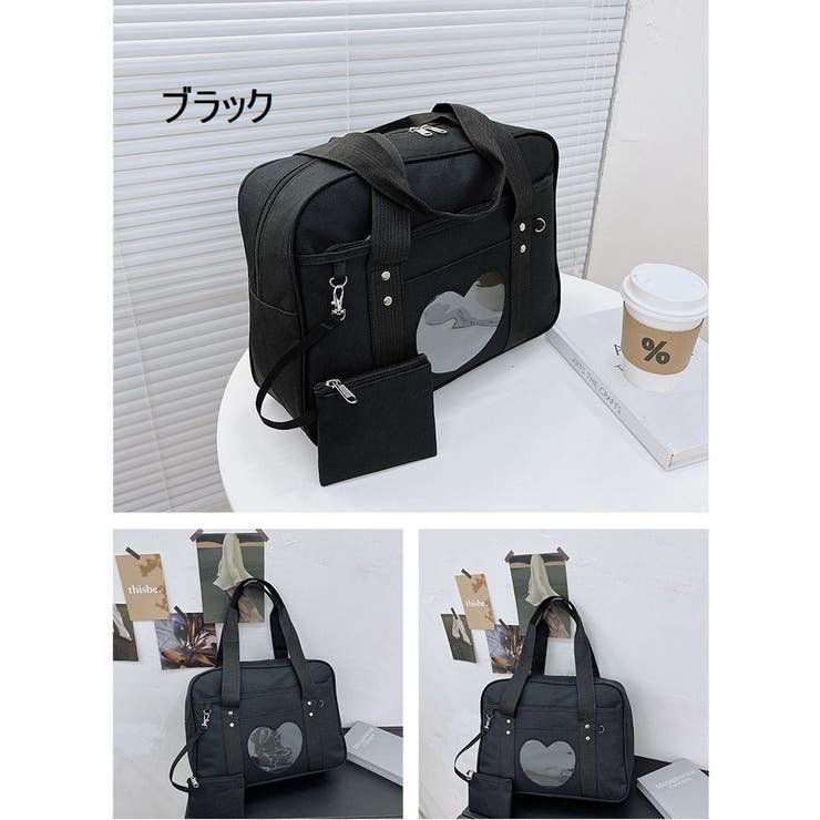 スクールバッグ カバン ボストンバッグ | PlusNao | 詳細画像14 