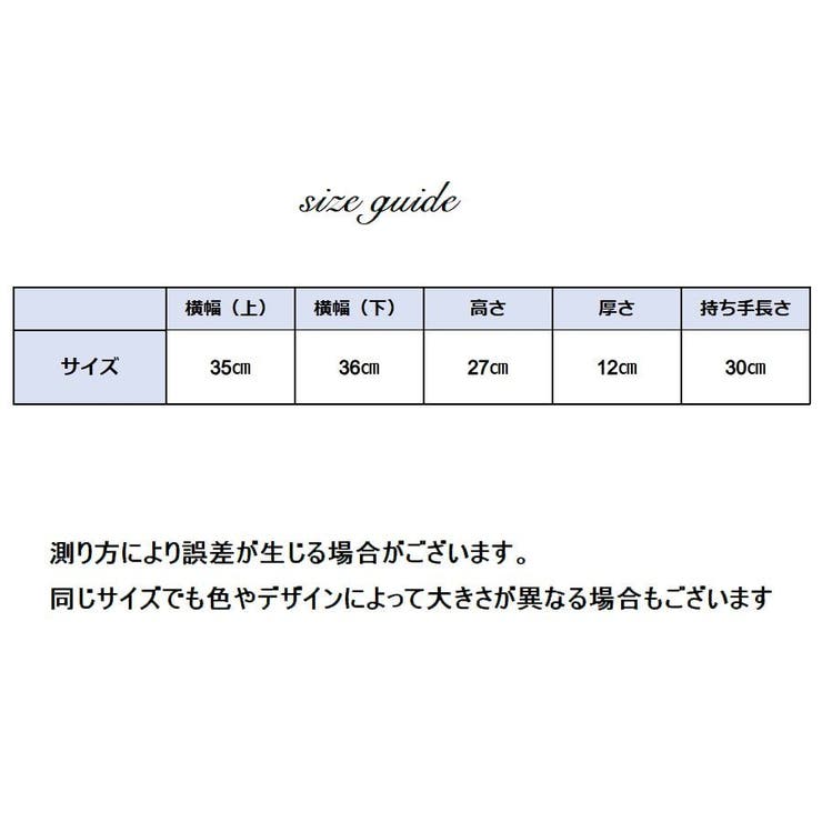 スクールバッグ カバン ボストンバッグ | PlusNao | 詳細画像20 