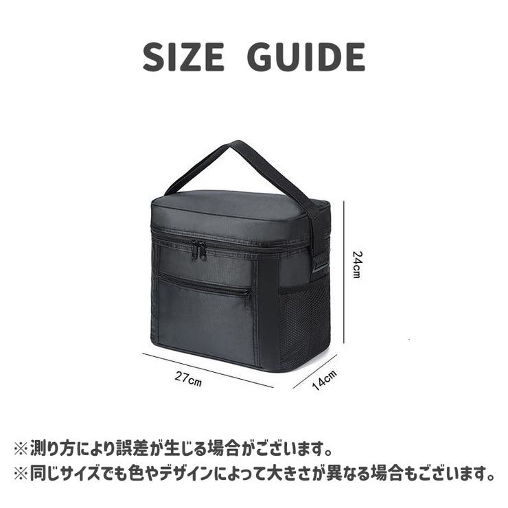 保温保冷バッグ クーラーバッグ クーラーボックス | PlusNao | 詳細画像11 