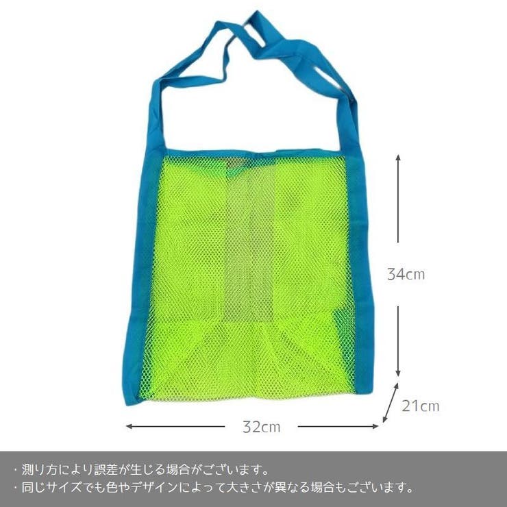 エコバッグ メッシュ トートバッグ | PlusNao | 詳細画像12 