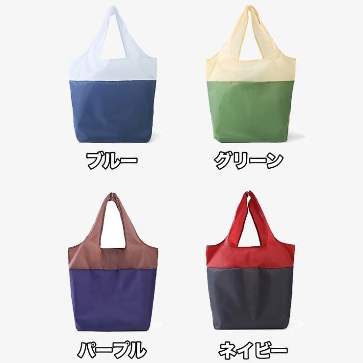 エコバッグ 折りたたみ式 手提げ | PlusNao | 詳細画像10 