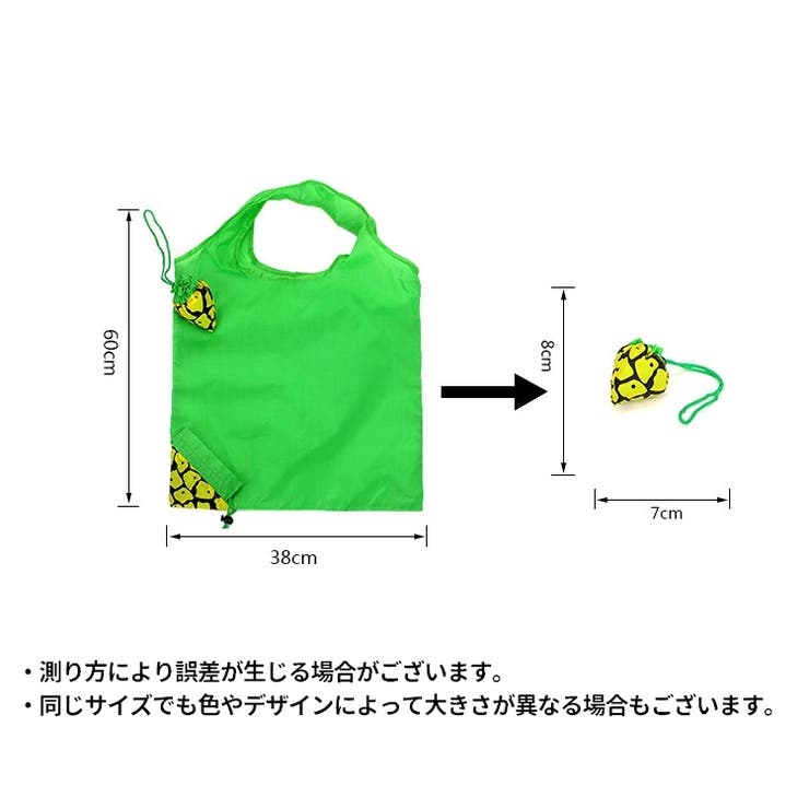 エコバッグ 折りたたみバッグ ショッピングバッグ | PlusNao | 詳細画像10 