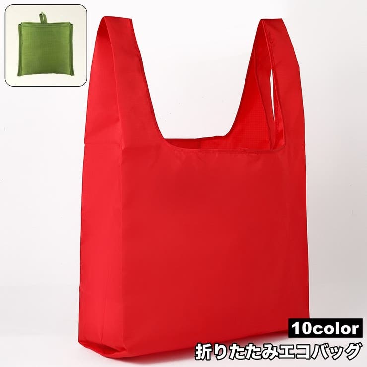 エコバッグ 折りたたみ式 手提げ | PlusNao | 詳細画像1 