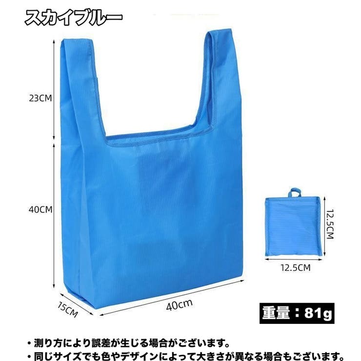 エコバッグ 折りたたみ式 手提げ | PlusNao | 詳細画像9 