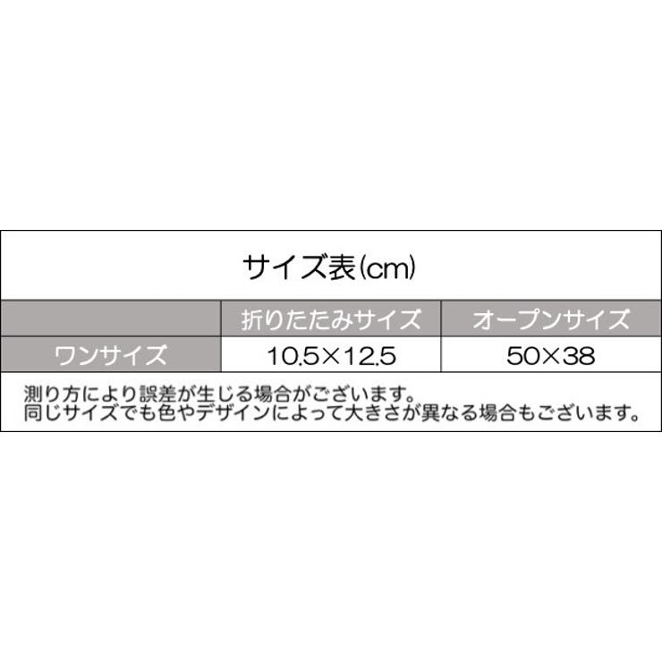エコバッグ 手提げ型 折り畳み | PlusNao | 詳細画像19 