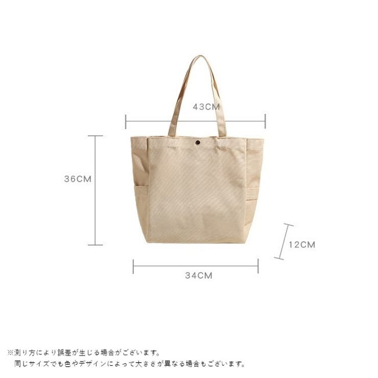 トートバッグ ユニセックス 男女兼用 | PlusNao | 詳細画像20 