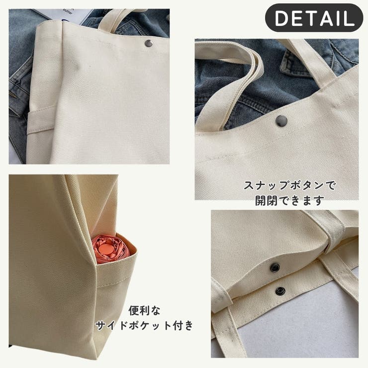 トートバッグ ユニセックス 男女兼用 | PlusNao | 詳細画像6 