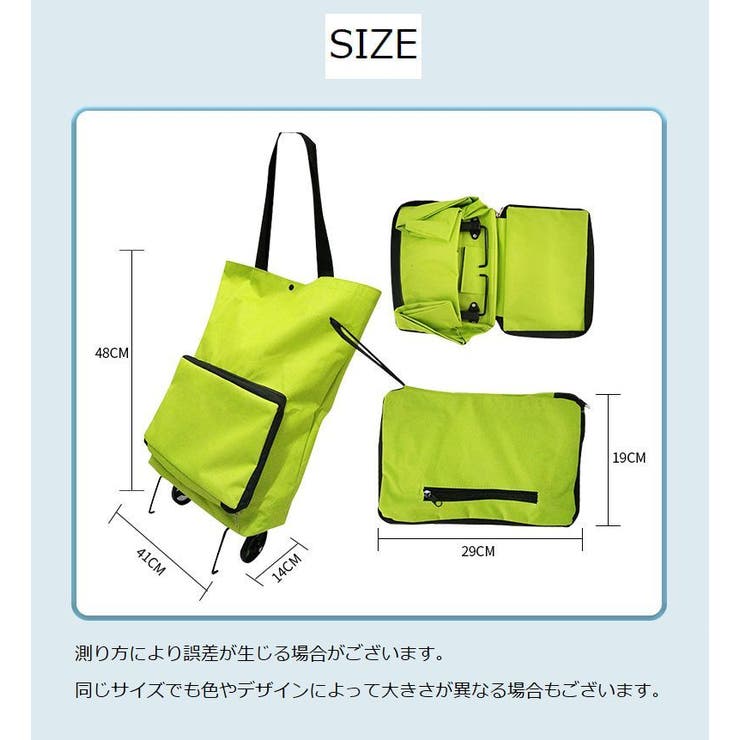 キャリーバッグ ショッピングカート 折りたたみ式[品番