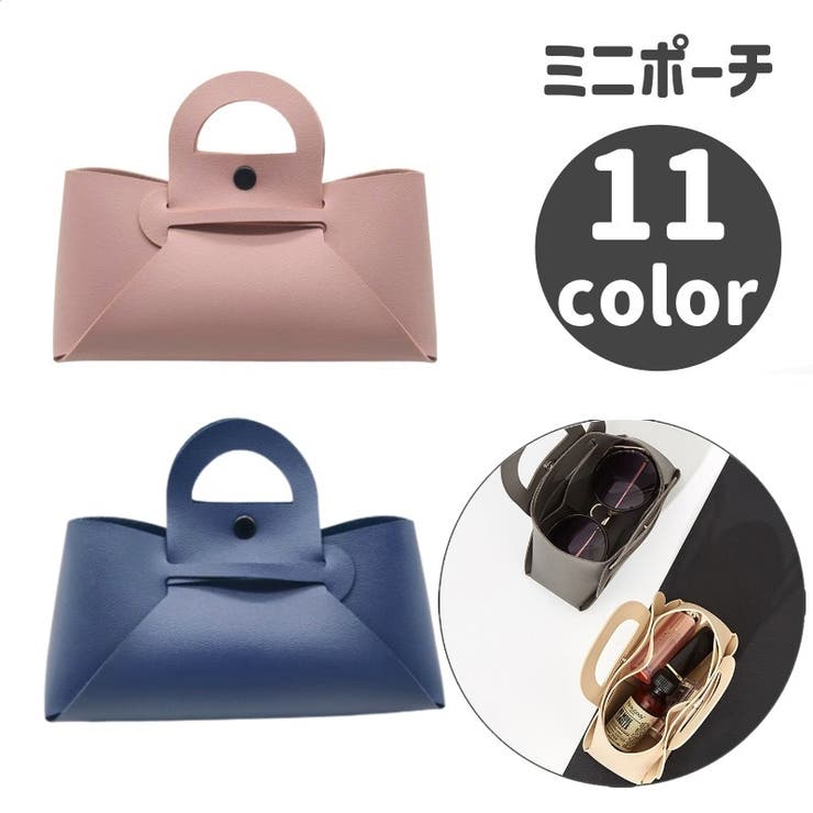 ミニポーチ 小物入れ ファッション雑貨 | PlusNao | 詳細画像1 