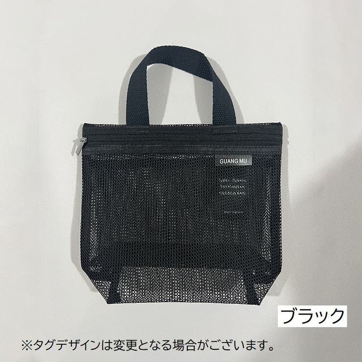 ハンドバッグ メッシュバッグ バスバッグ | PlusNao | 詳細画像19 