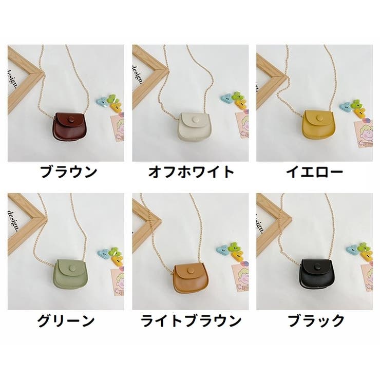 ポシェット ショルダーバッグ キッズ | PlusNao | 詳細画像19 
