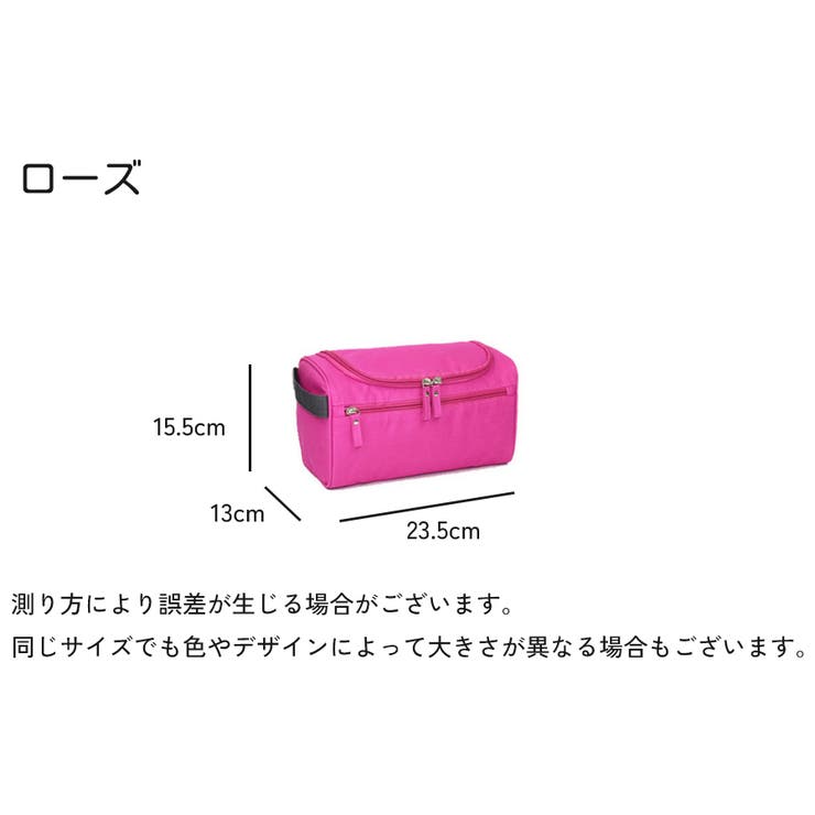 トラベルポーチ 化粧ポーチ 男女兼用 | PlusNao | 詳細画像20 