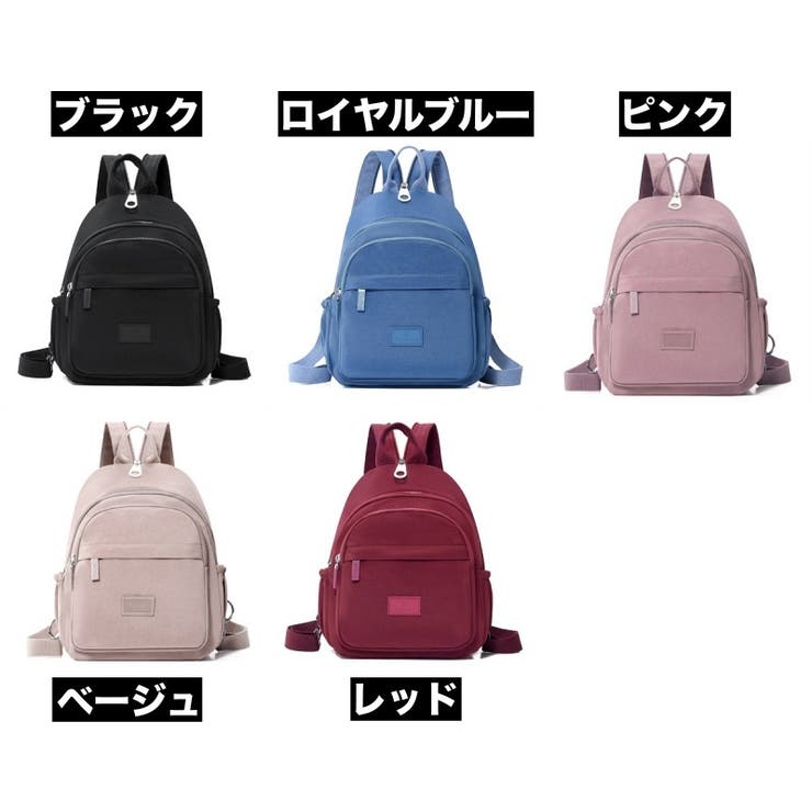 2wayバッグ リュックサック ショルダーバッグ | PlusNao | 詳細画像19 