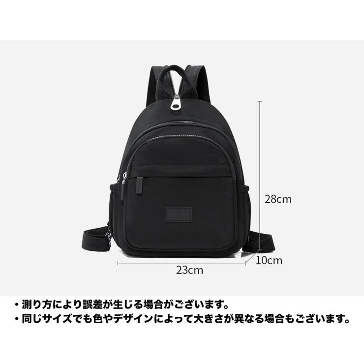 2wayバッグ リュックサック ショルダーバッグ | PlusNao | 詳細画像20 