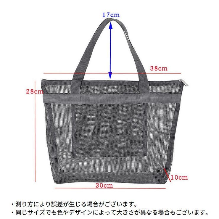 トートバッグ メッシュバッグ ビーチバッグ | PlusNao | 詳細画像13 