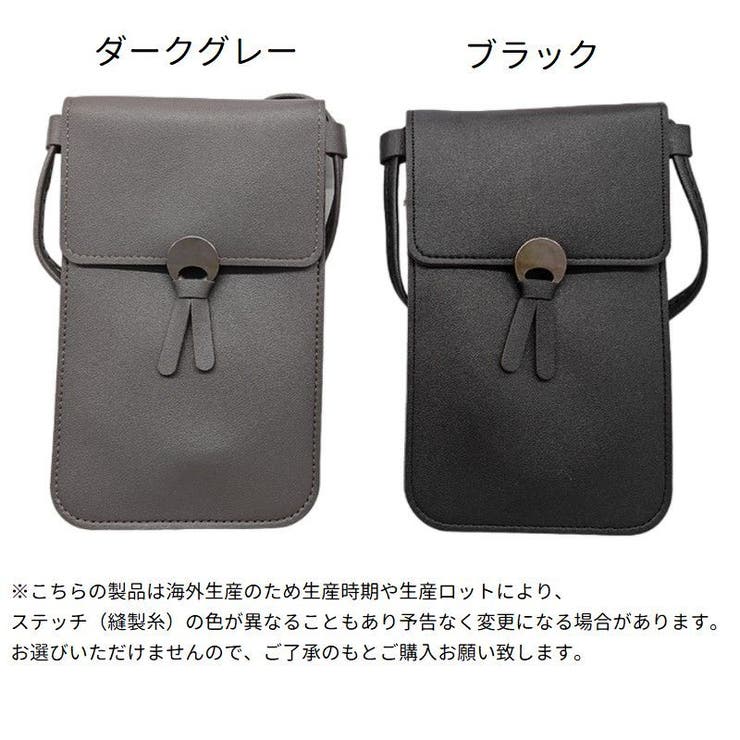 スマホポーチ バッグ スマホ用品 | PlusNao | 詳細画像9