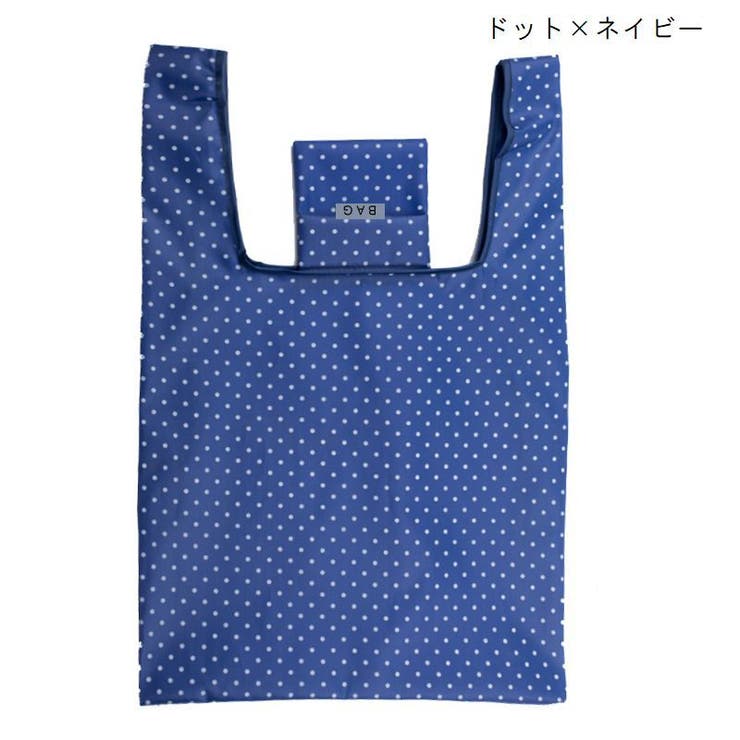 エコバッグ 折りたたみ マイバッグ | PlusNao | 詳細画像15 