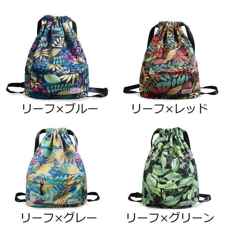 ナップサック リュックサック レディース | PlusNao | 詳細画像13 