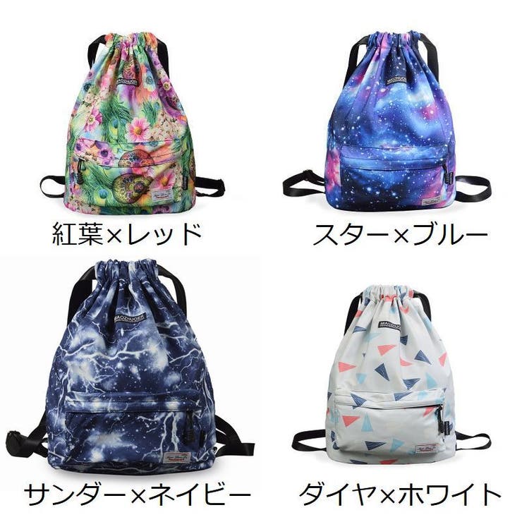 ナップサック リュックサック レディース | PlusNao | 詳細画像14 