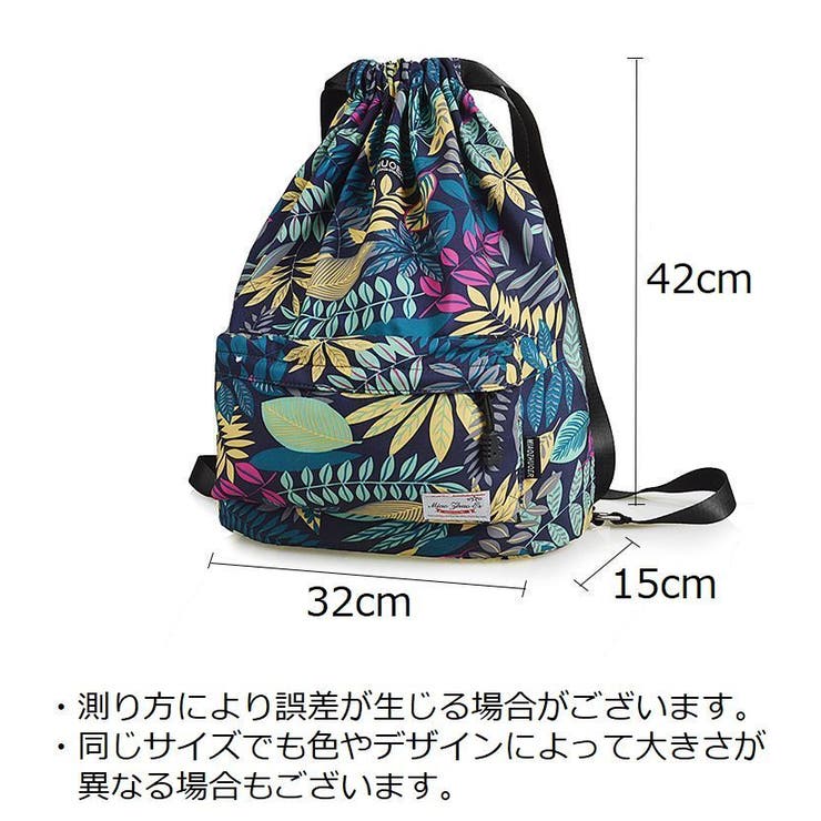 ナップサック リュックサック レディース | PlusNao | 詳細画像18 