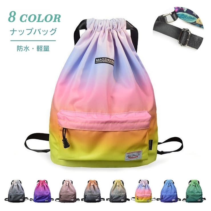 ナップサック リュックサック レディース[品番：FQ000147116]｜PlusNao 