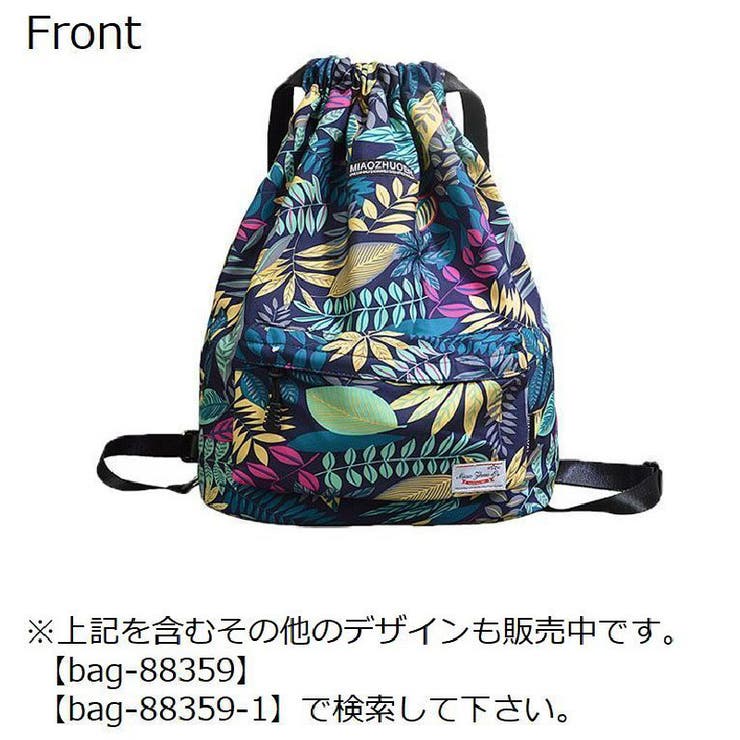 ナップサック リュックサック レディース[品番：FQ000147116